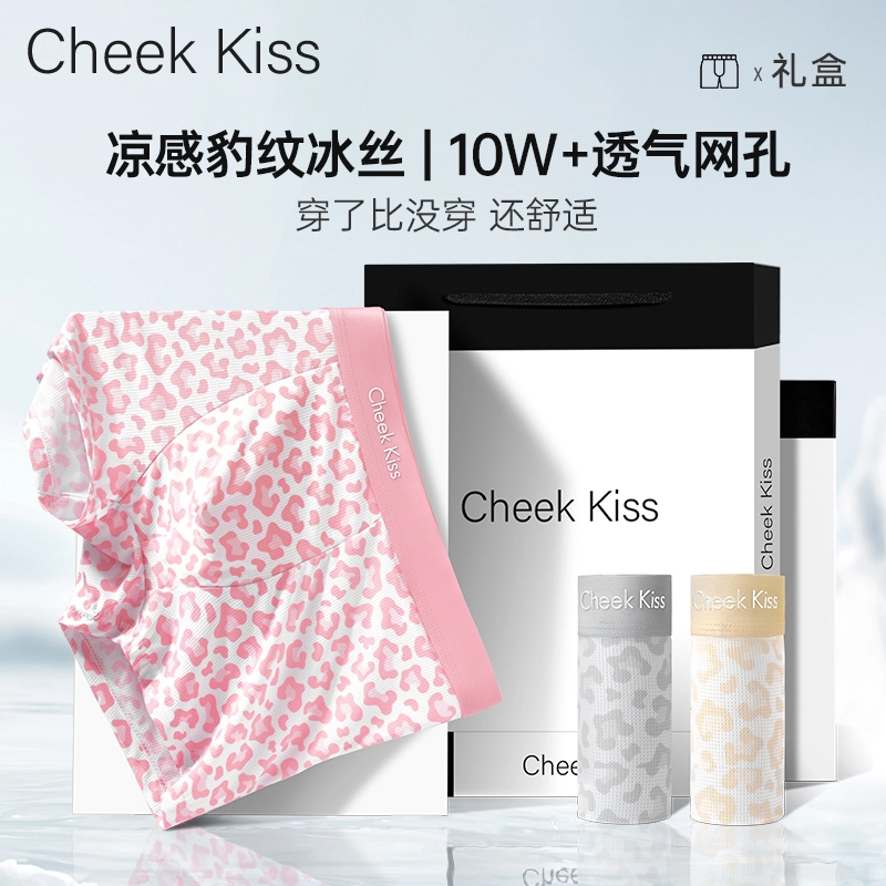 cheekkiss C 3