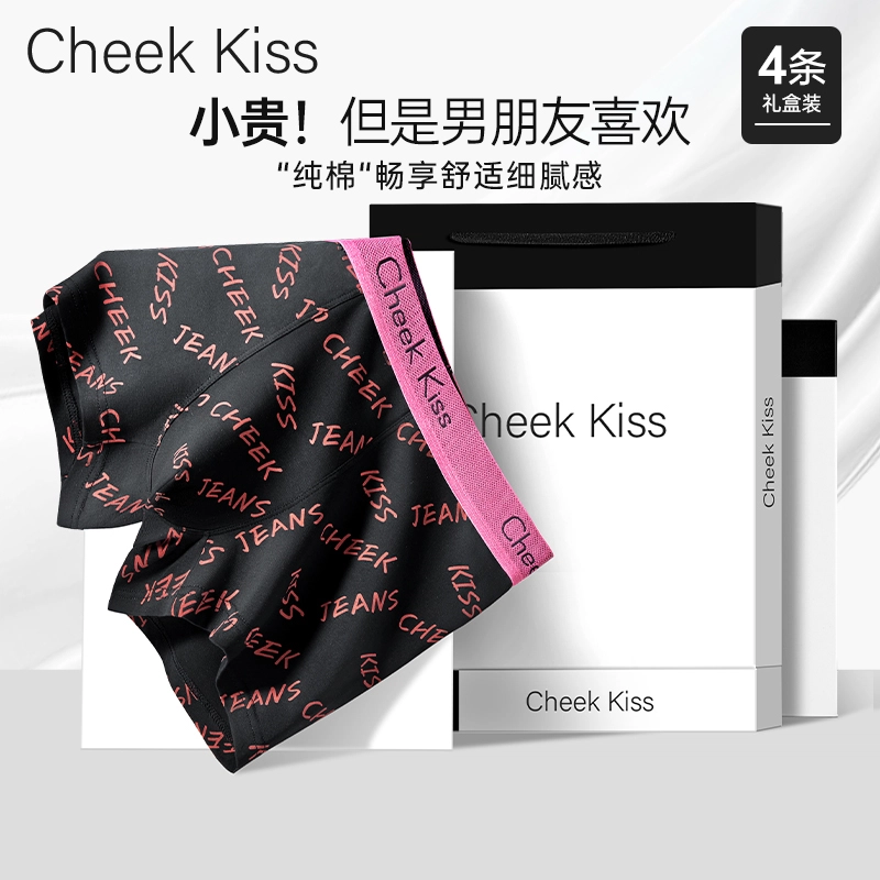 cheekkiss C 7A 4