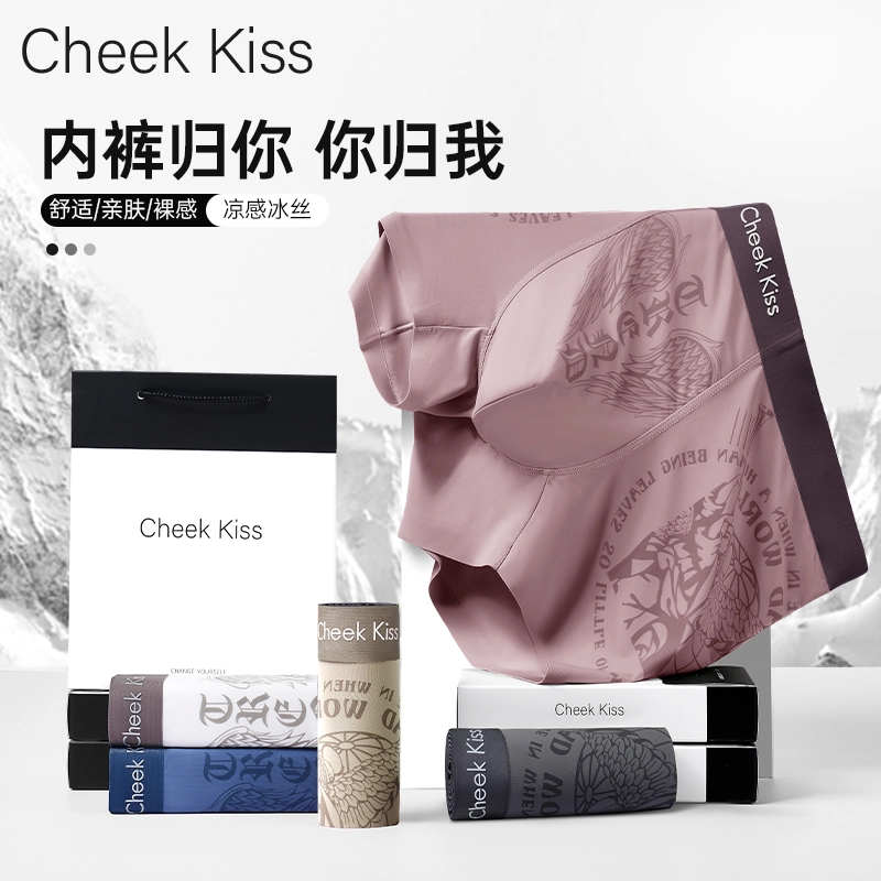 cheekkiss C 7A 3