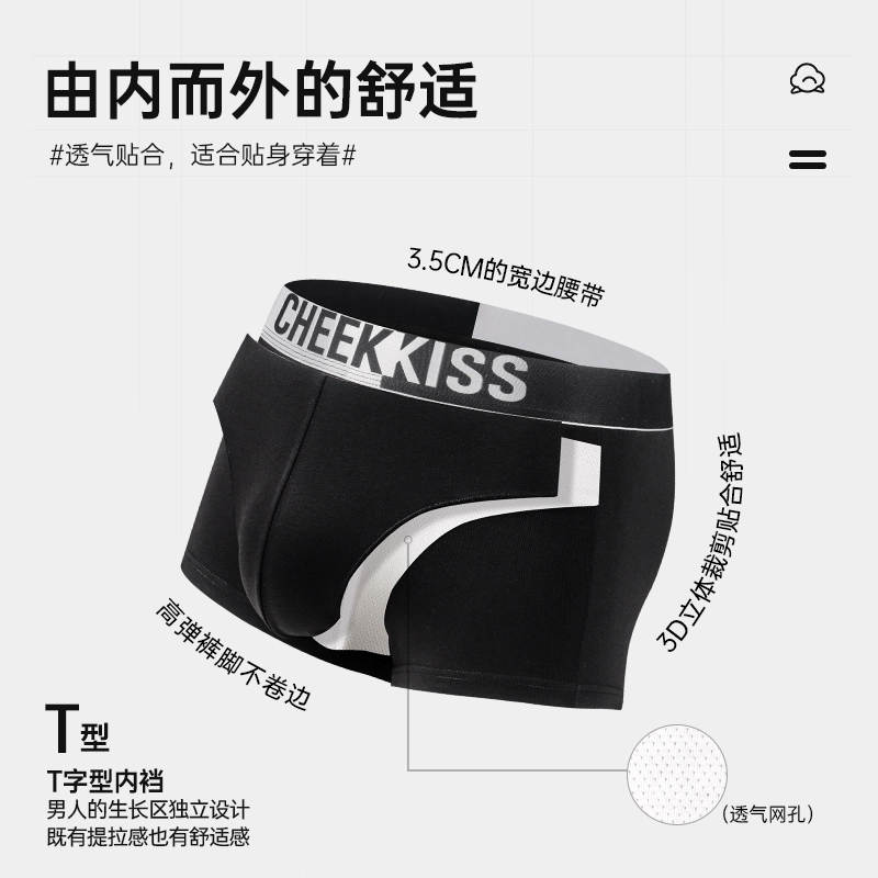 cheekkiss C 3