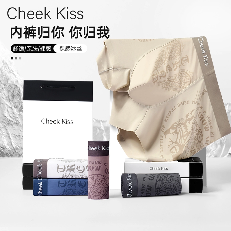 cheekkiss C 1