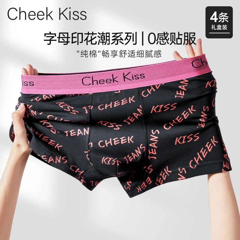 cheekkiss C 7A 4
