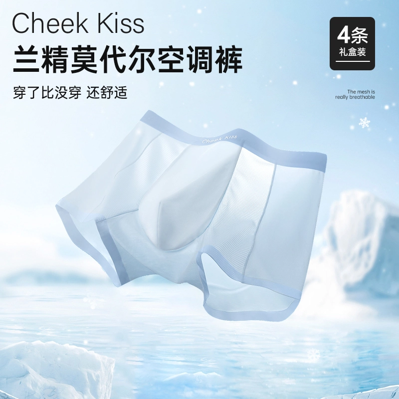 cheekkiss C 3