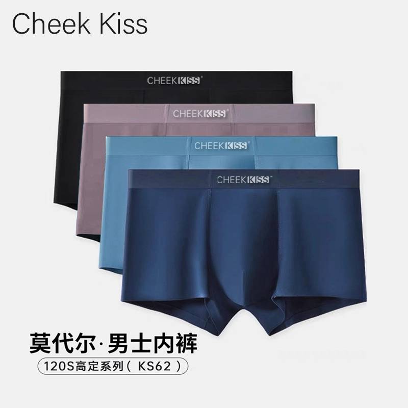 cheekkiss C 4