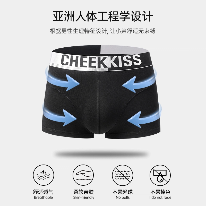 cheekkiss C 3