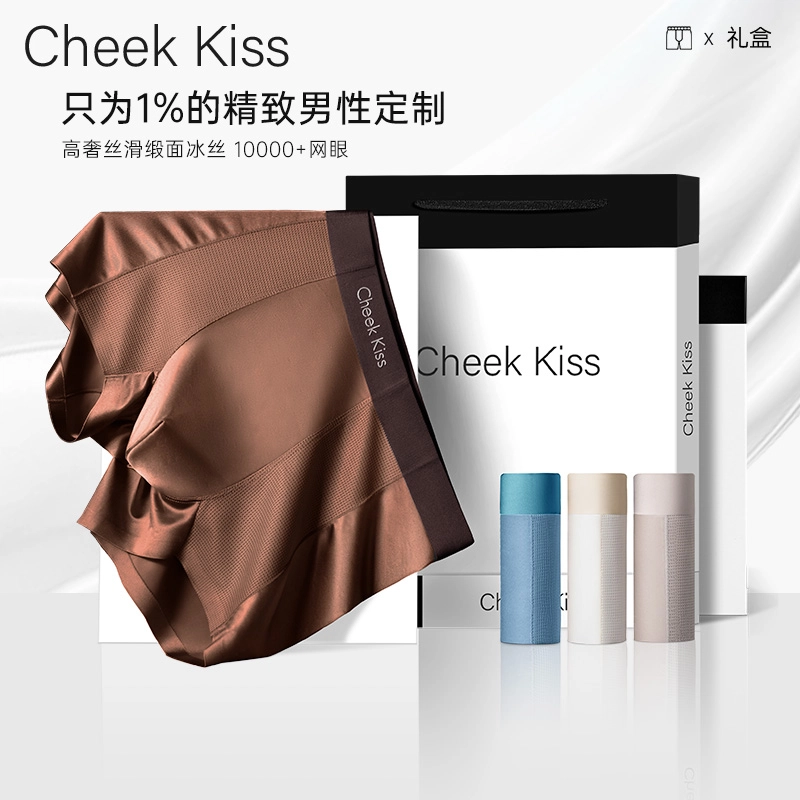 cheekkiss C 10A 3