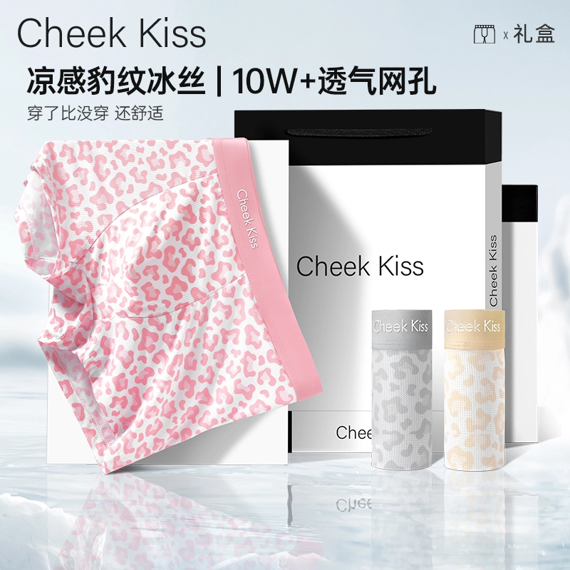 cheekkiss C 3