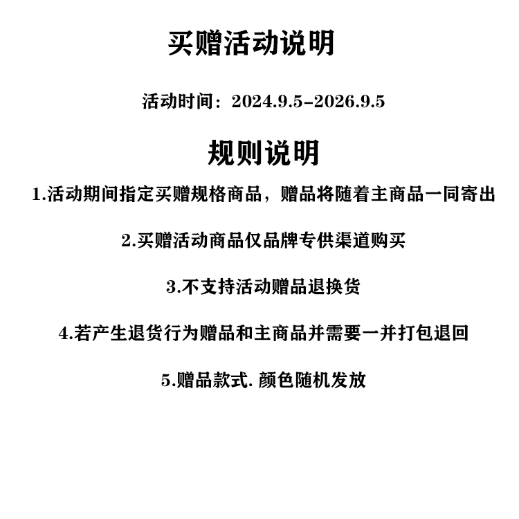 红色小象  保湿滋润舒缓肌肤不适  精华  儿童款