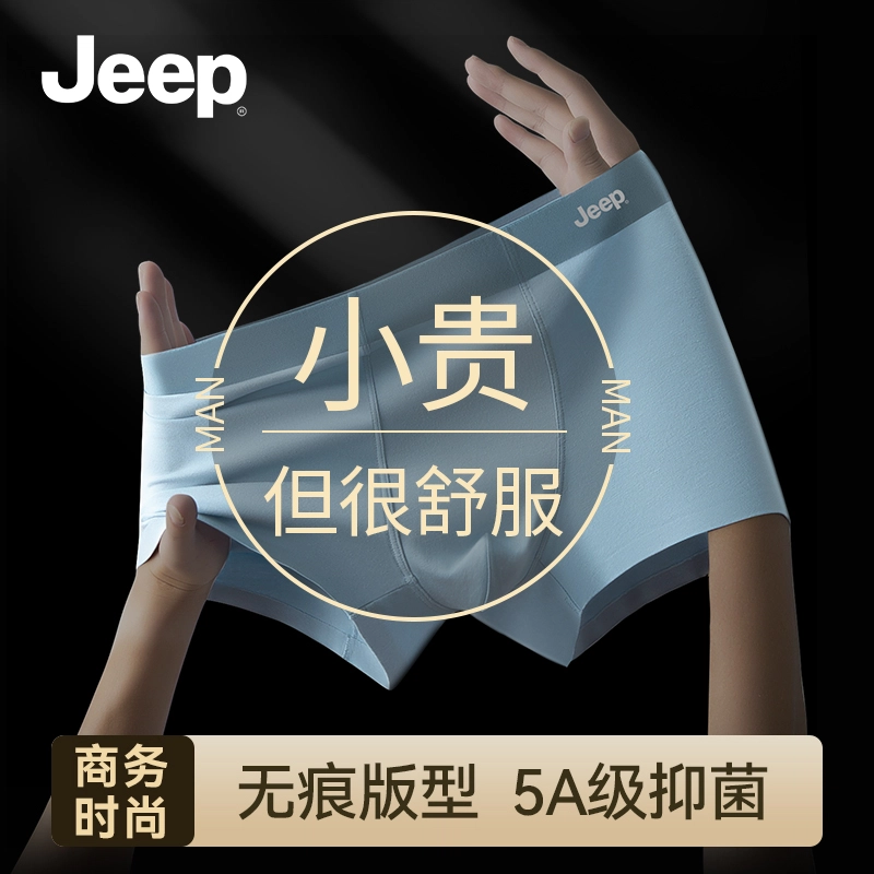 Jeep 5A 3