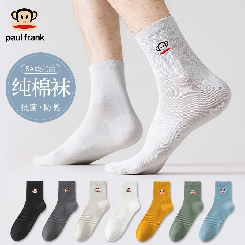 PAUL FRANK 6
