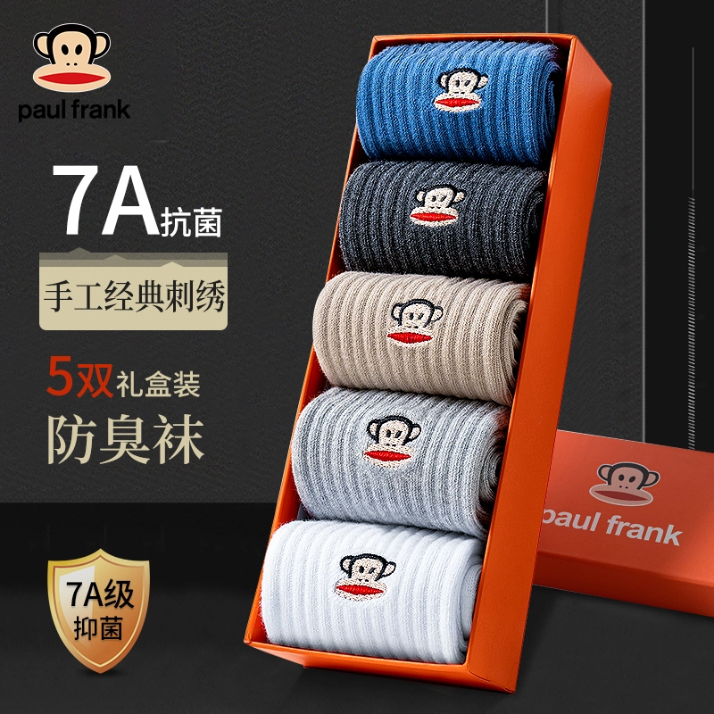 PAUL FRANK 7A 5