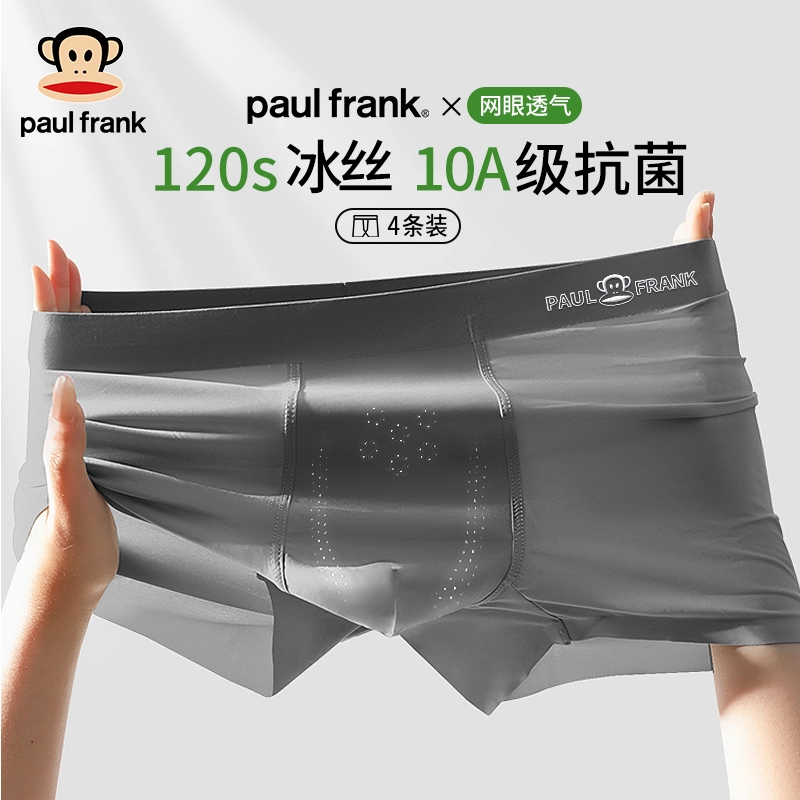 PAUL FRANK 10A