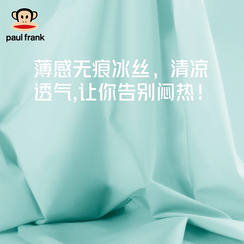 PAUL FRANK 10A