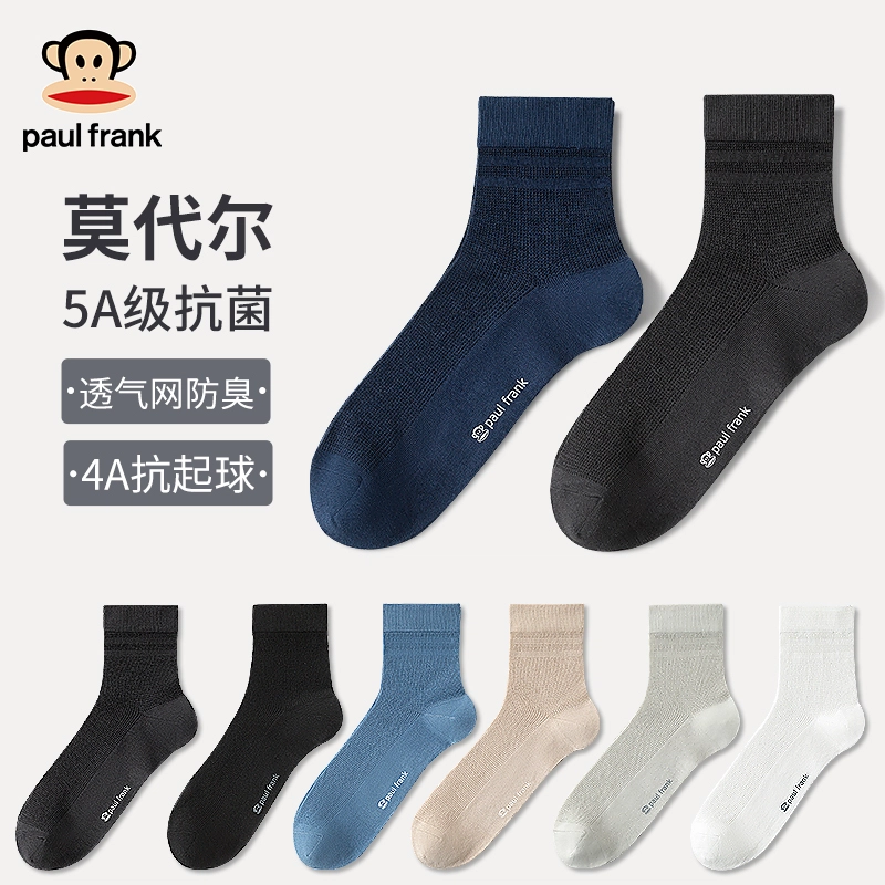 PAUL FRANK 5A 5