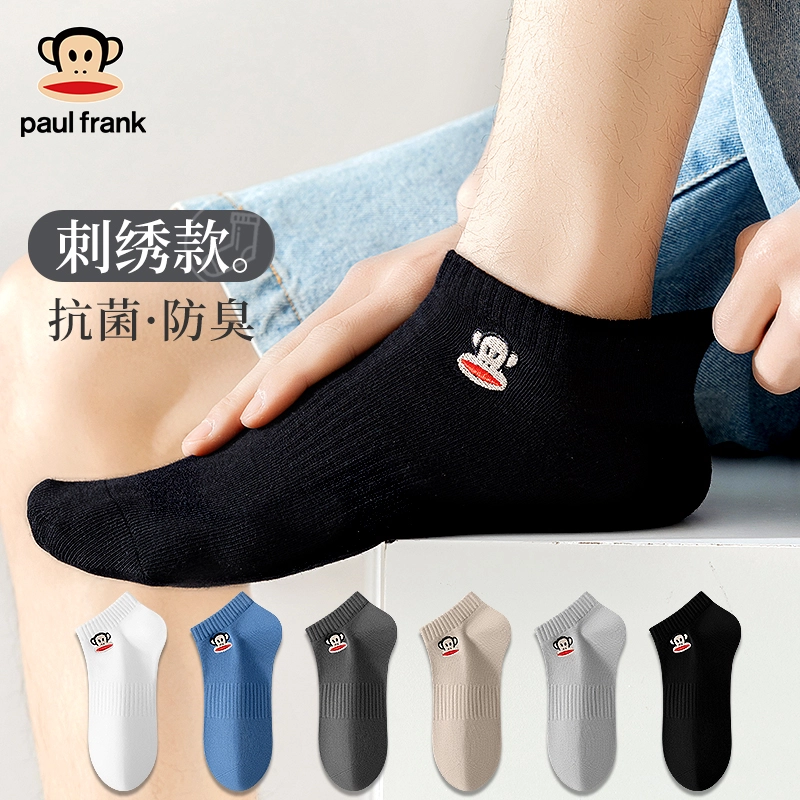 PAUL FRANK 7A 5