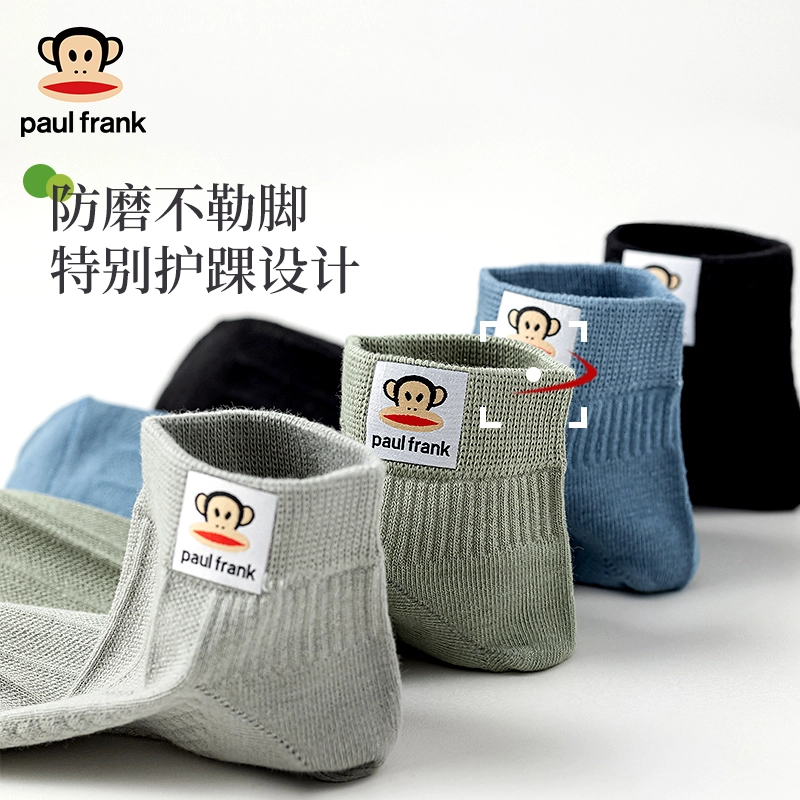 PAUL FRANK 10A 5