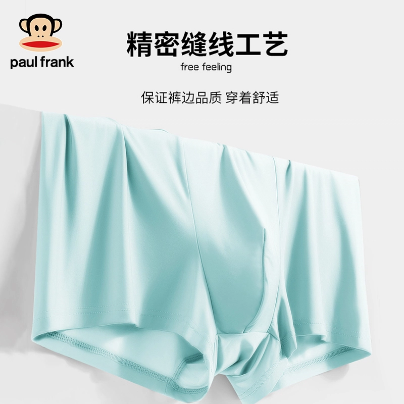 PAUL FRANK 5A