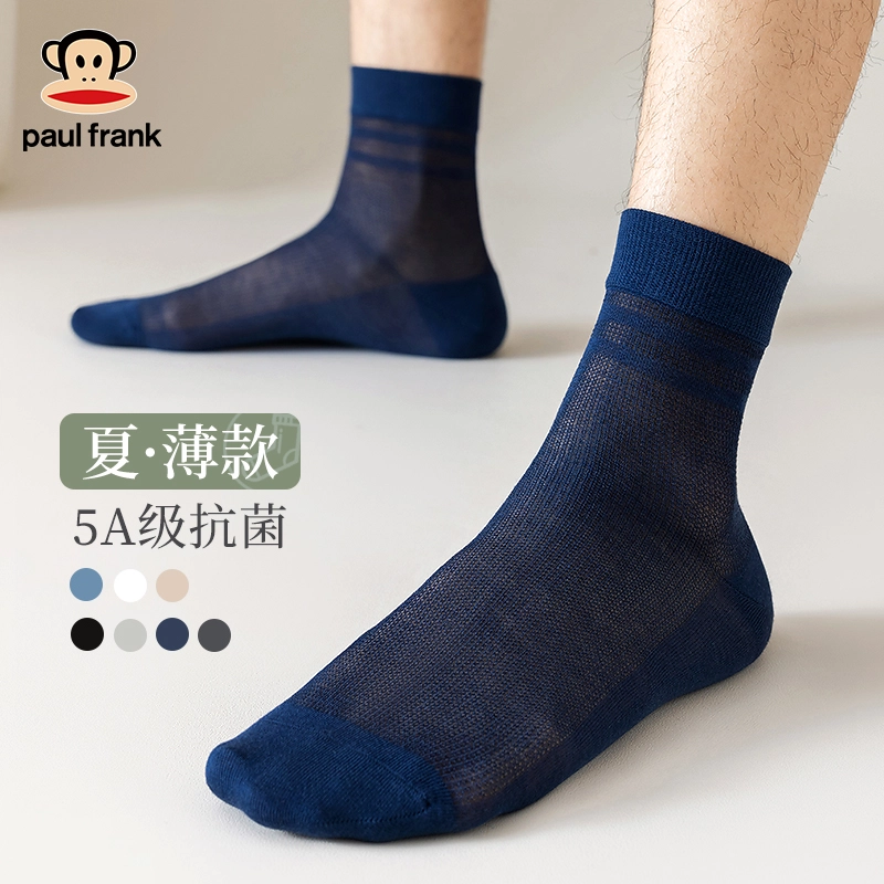 PAUL FRANK 5A 5