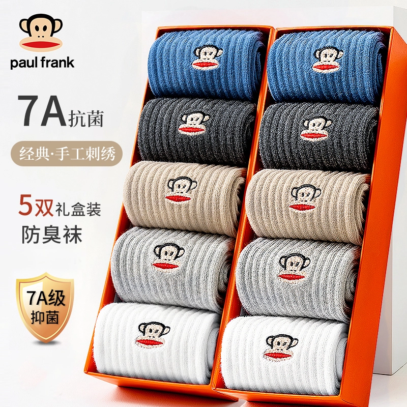 PAUL FRANK 7A 5