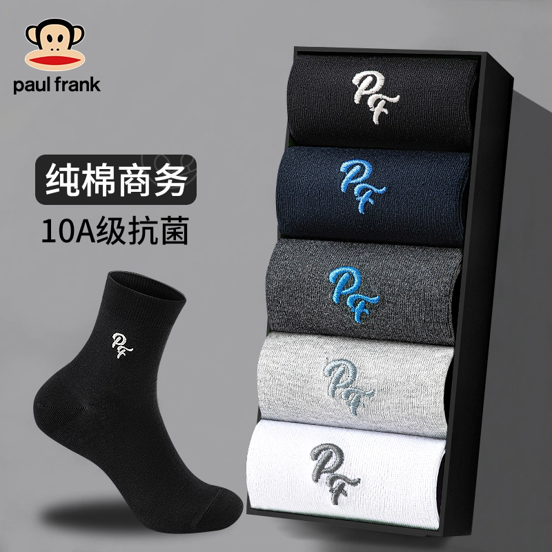 PAUL FRANK 10A 5
