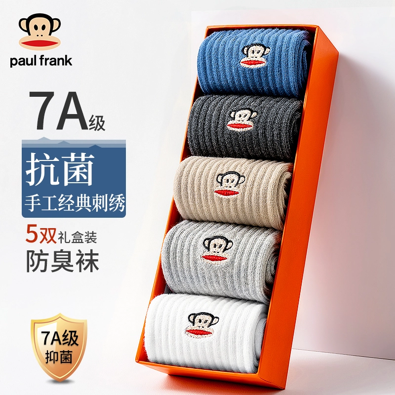 PAUL FRANK 7A 5