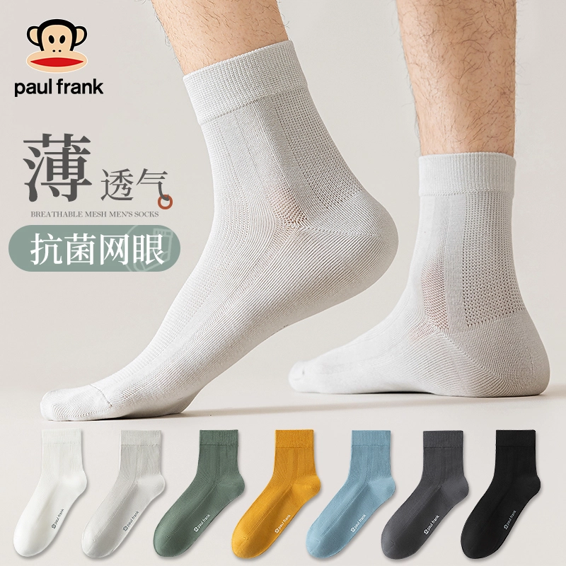 PAUL FRANK 5A 6