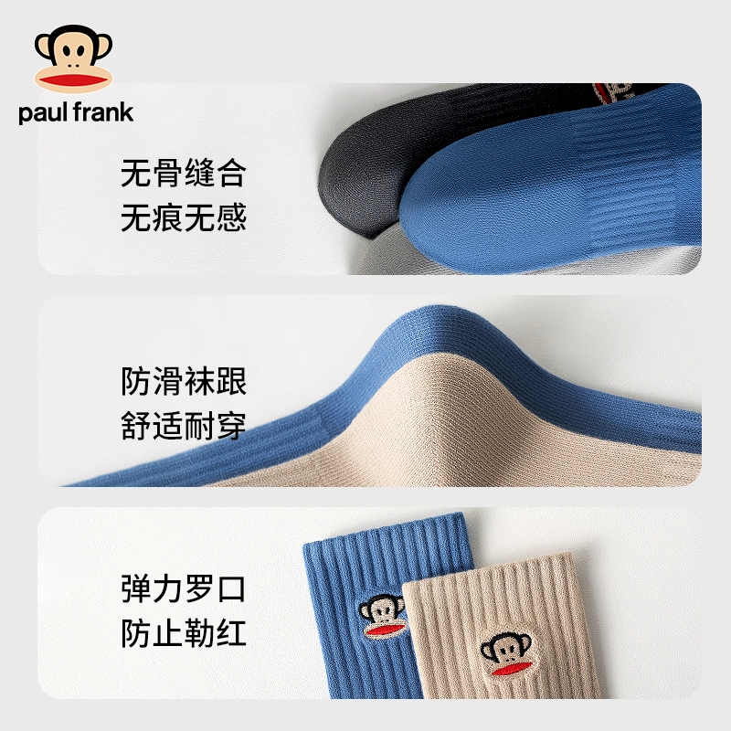 PAUL FRANK 7A 5