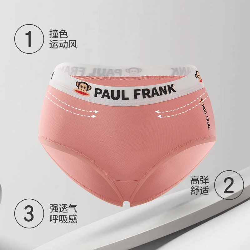 PAUL FRANK 7A