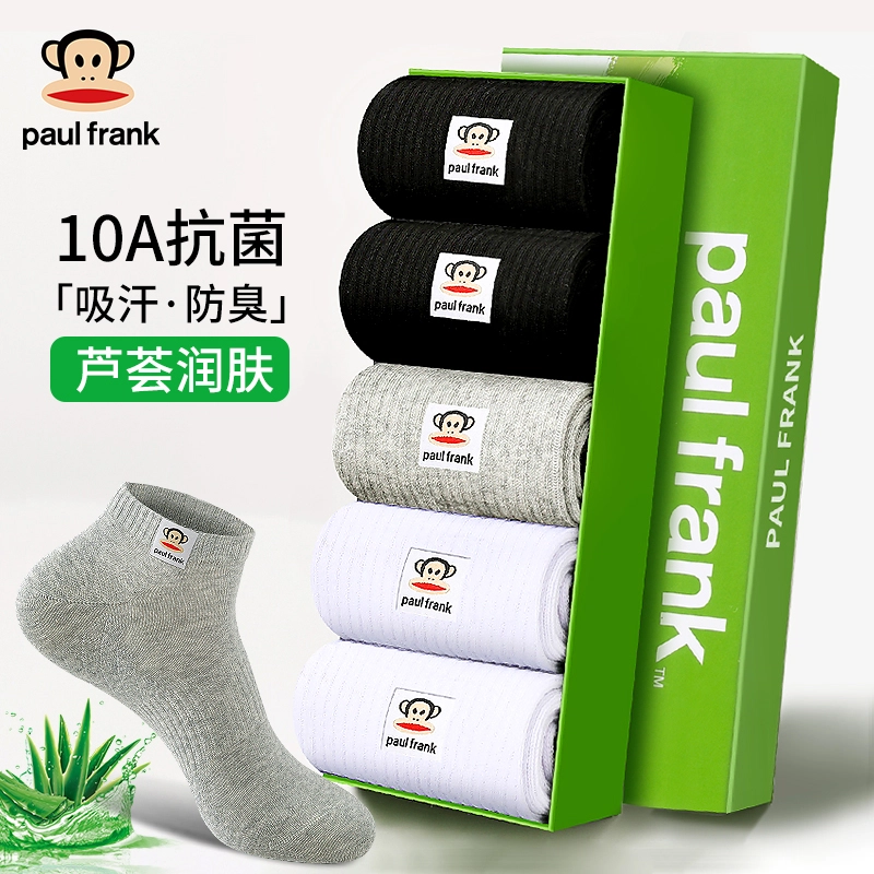 PAUL FRANK 10A 5