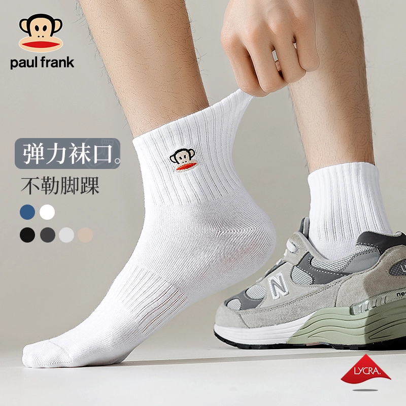 PAUL FRANK 7A 5