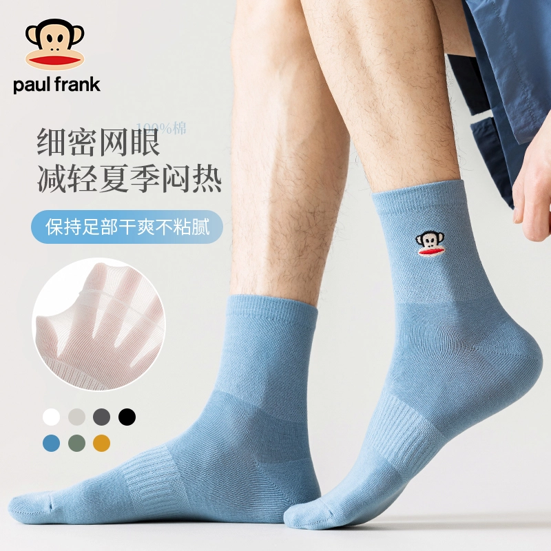 PAUL FRANK 6