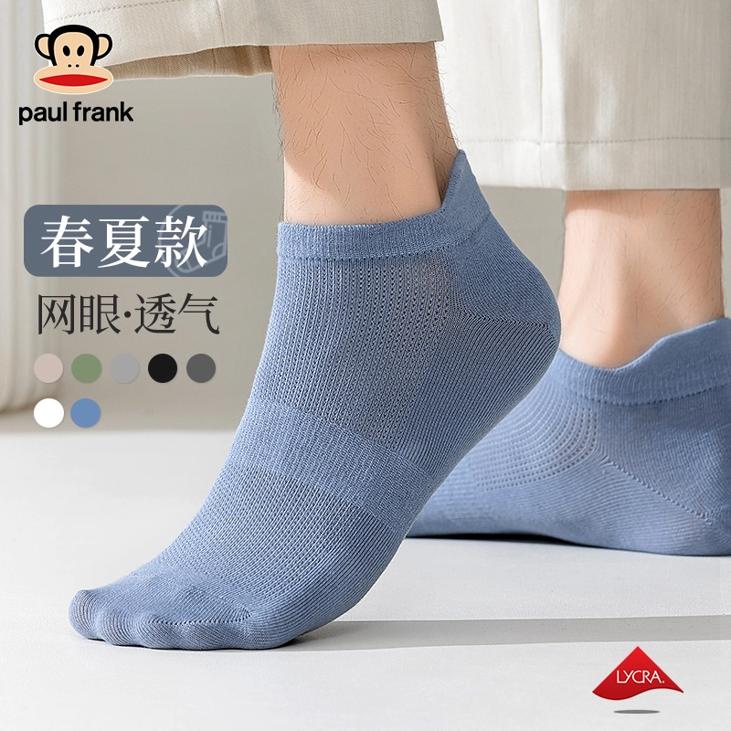 PAUL FRANK 100 5
