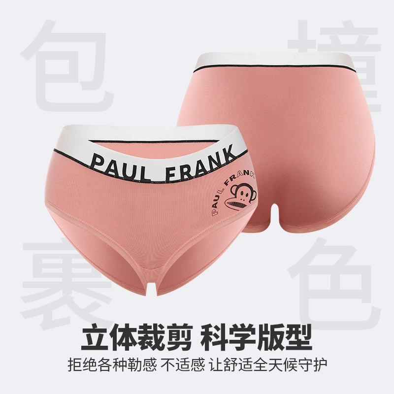 PAUL FRANK 7A 3