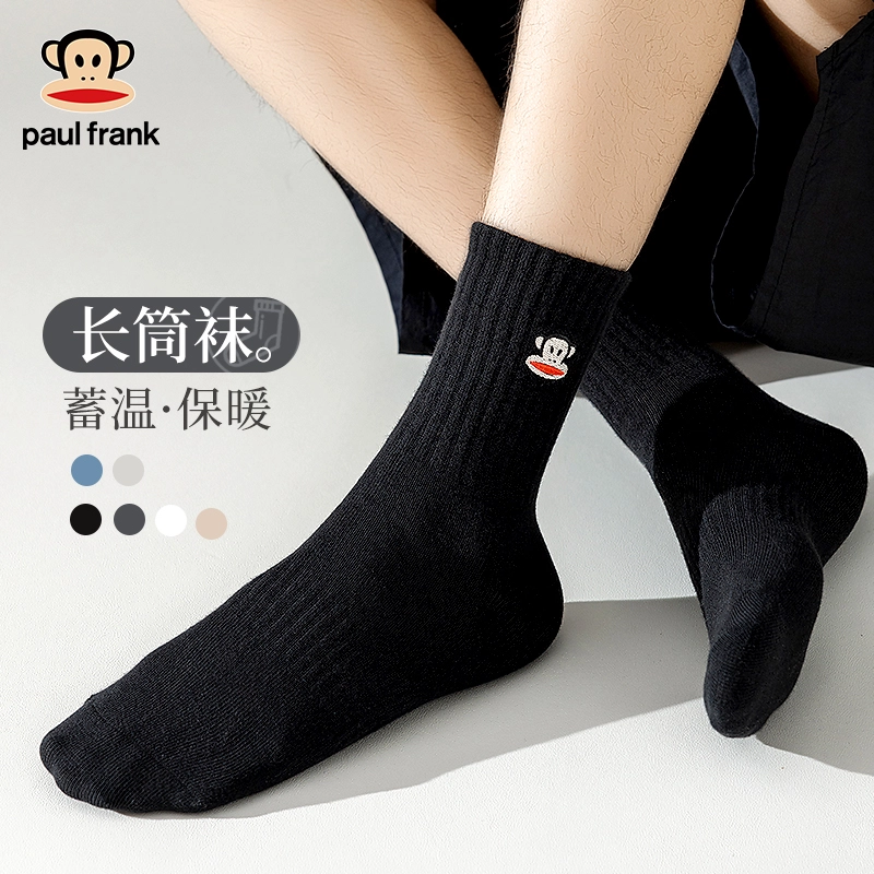 PAUL FRANK 7A 5