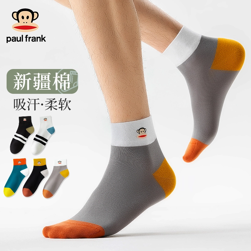 PAUL FRANK 5