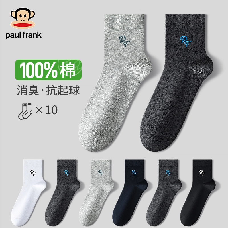PAUL FRANK 10A 5