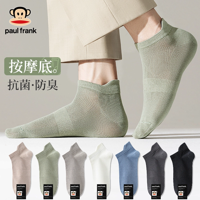 PAUL FRANK 100 5