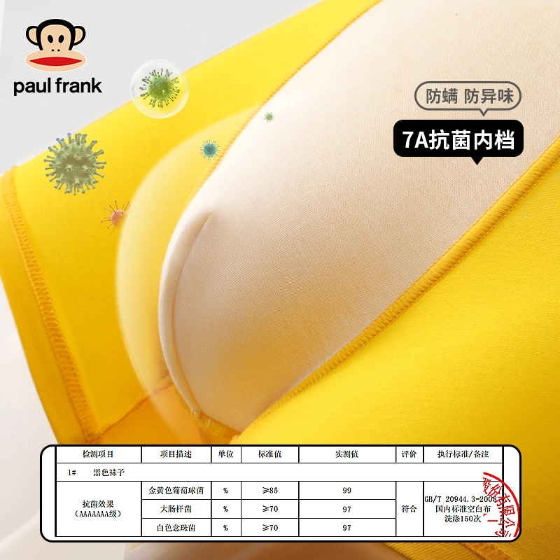 PAUL FRANK 7A 3
