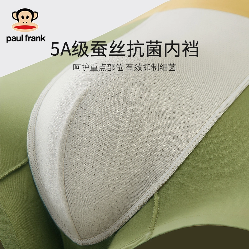 PAUL FRANK 5A 3