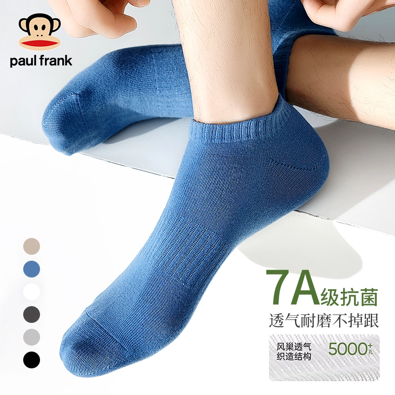 PAUL FRANK 7A 5