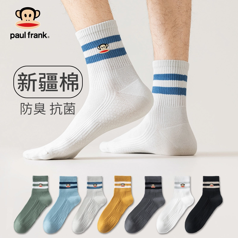 PAUL FRANK 4