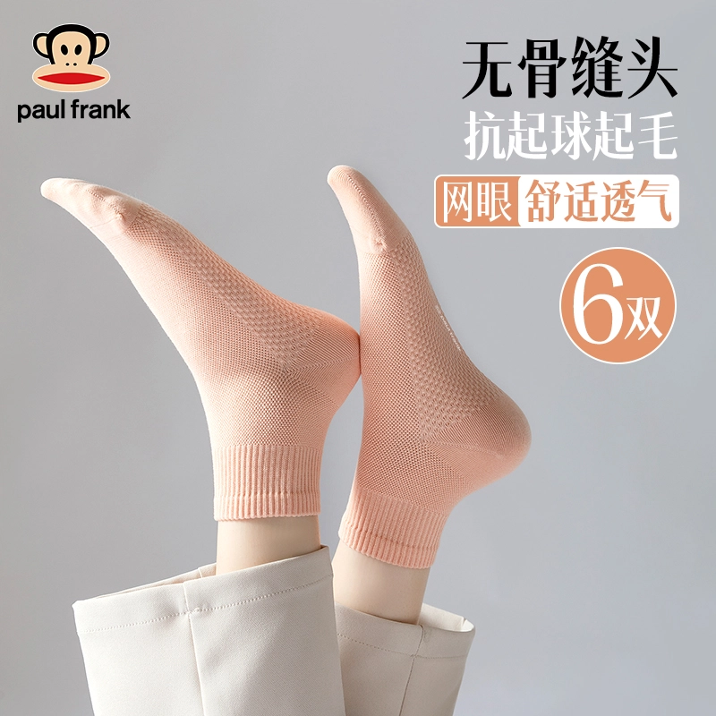 PAUL FRANK 6