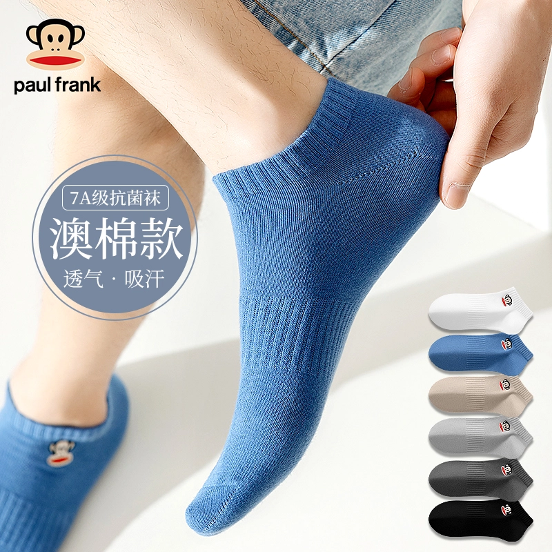 PAUL FRANK 7A 5