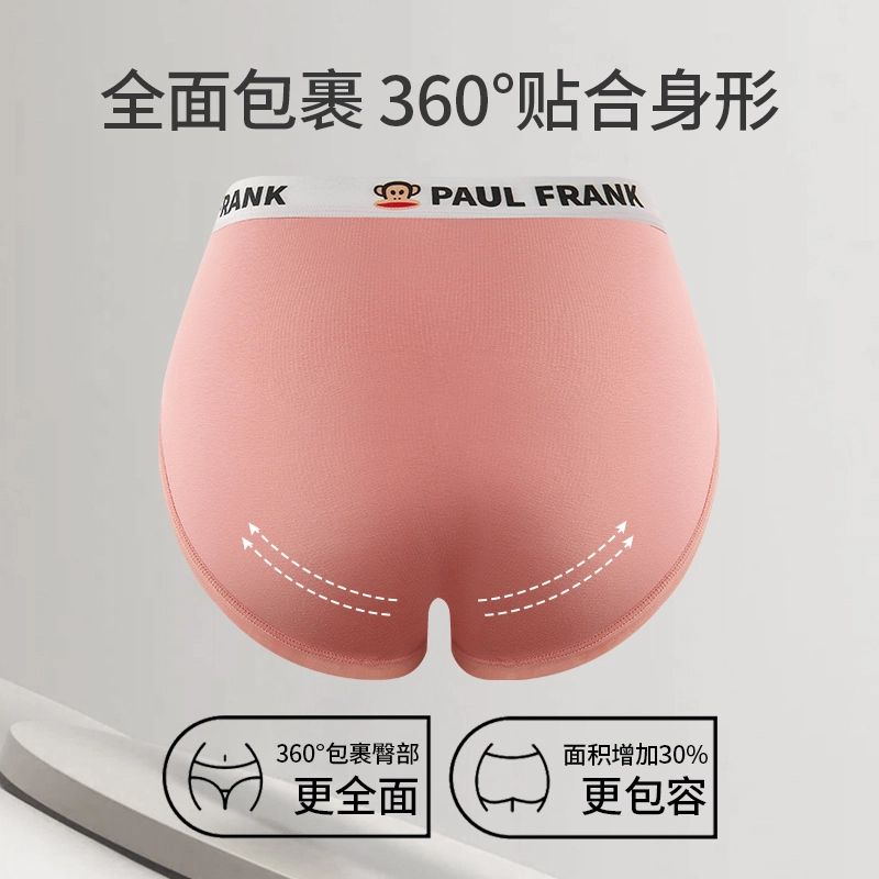 PAUL FRANK 7A