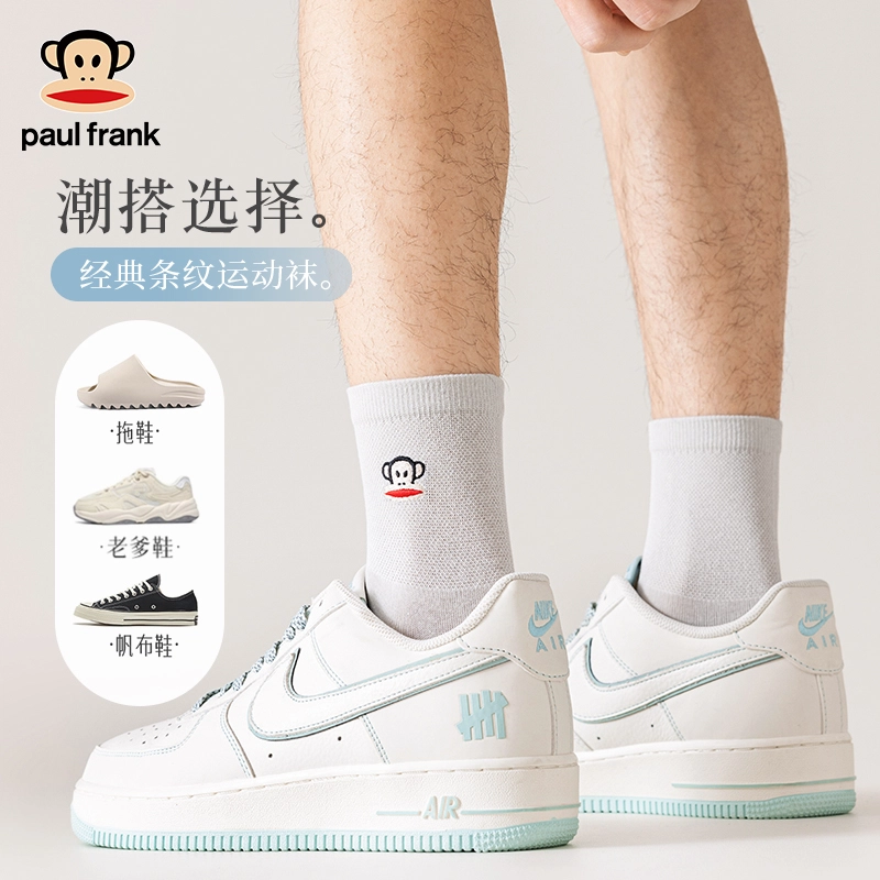 PAUL FRANK 6