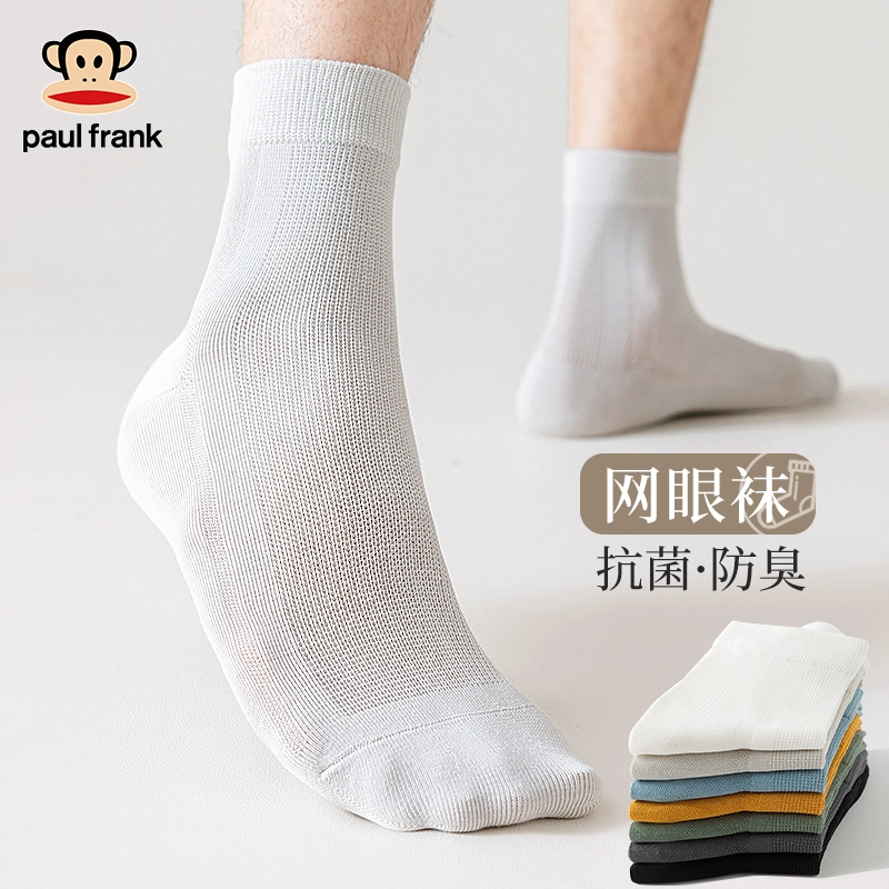 PAUL FRANK 5A 6