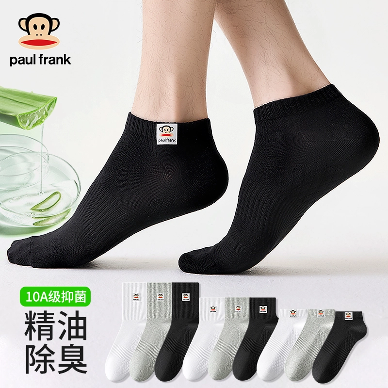 PAUL FRANK 10A 5