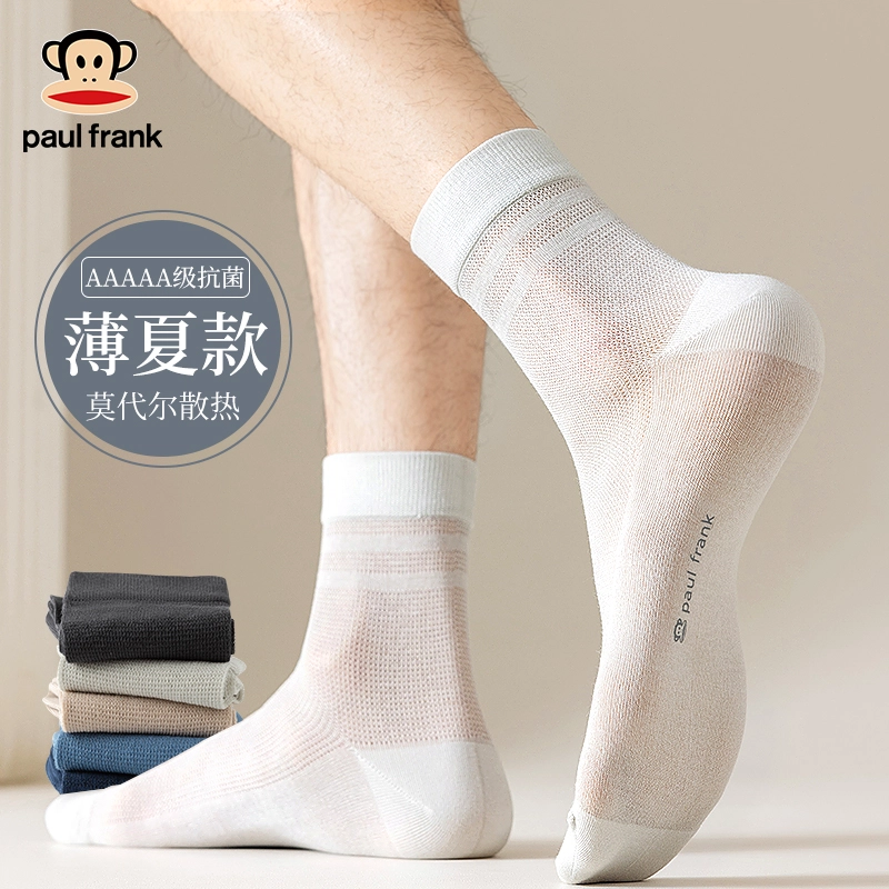 PAUL FRANK 5A 5