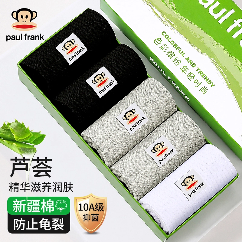 PAUL FRANK 10A 5