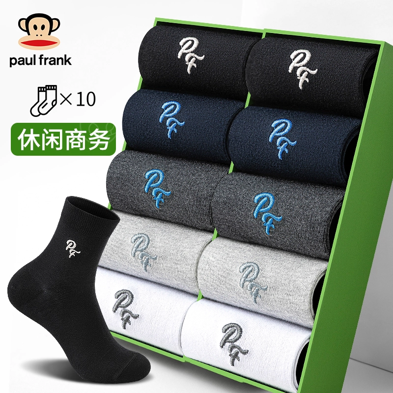 PAUL FRANK 10A 5